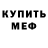 Кетамин VHQ SerbFromDaBurbs