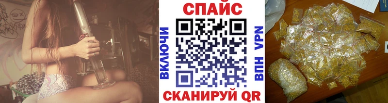 БУТИРАТ 1.4BDO  Купить закладки  Армянск 