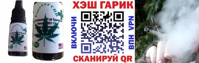 Купить где  Армянск  Canna-Cookies марихуана 
