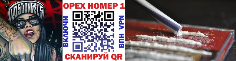 Купить  Армянск  Кокаин Боливия 