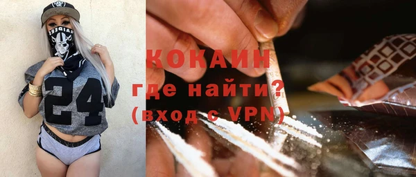 меф Краснослободск