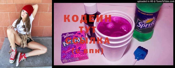 меф Краснослободск