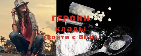 меф Краснослободск