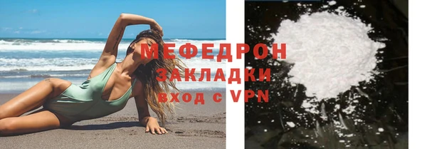 амф Красноперекопск