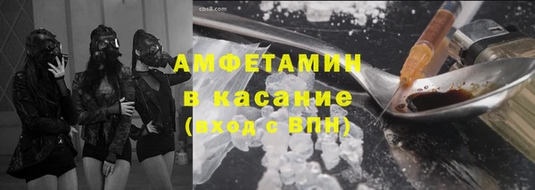 меф Краснослободск