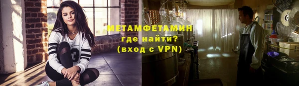 меф Краснослободск
