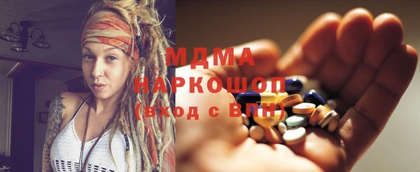 меф Краснослободск