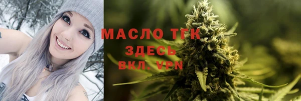 метамфетамин Краснотурьинск