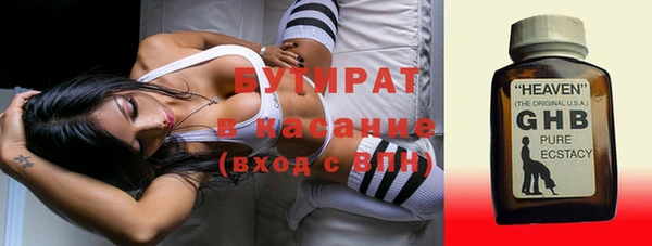 метамфетамин Краснотурьинск