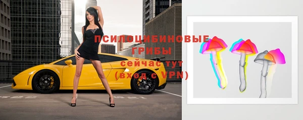 метамфетамин Краснотурьинск