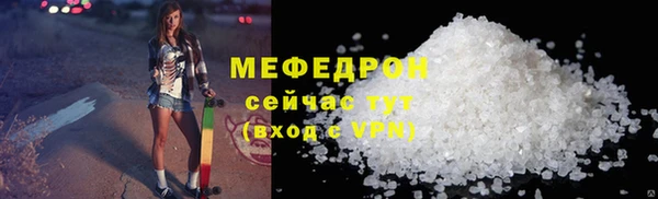 метамфетамин Краснотурьинск