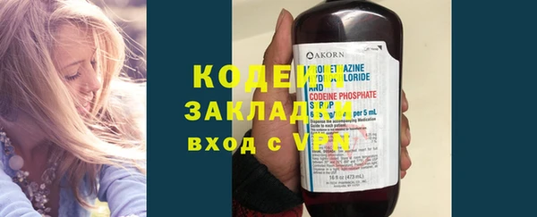 меф Краснослободск