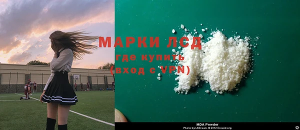 метамфетамин Краснотурьинск