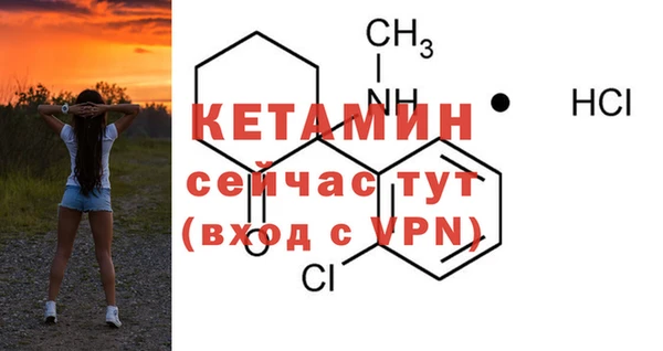 метамфетамин Краснотурьинск