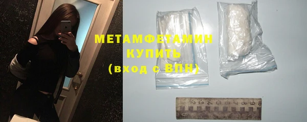 метамфетамин Краснотурьинск
