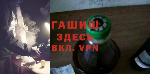 метамфетамин Краснотурьинск