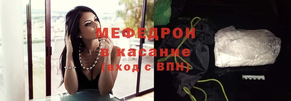 амф Красноперекопск