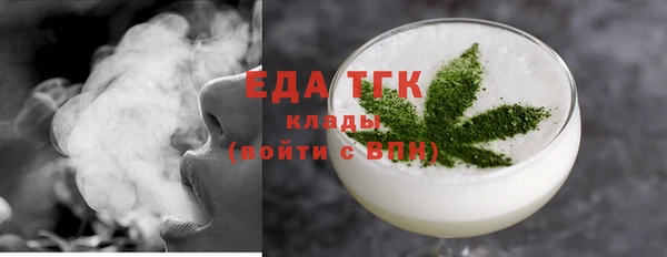 меф Краснослободск