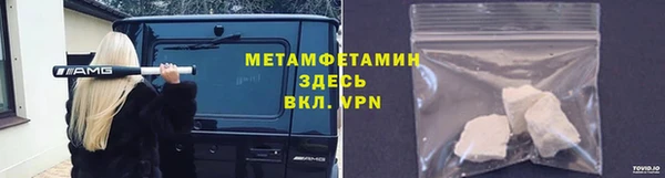 амф Красноперекопск
