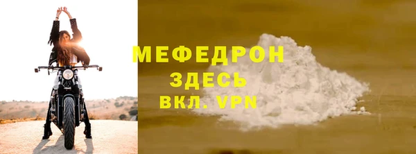 метамфетамин Краснотурьинск