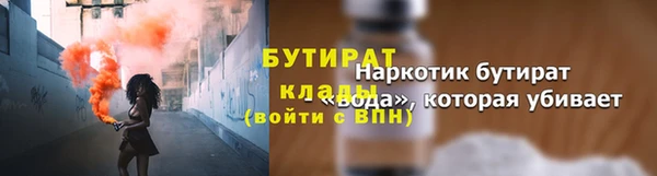 метамфетамин Краснотурьинск