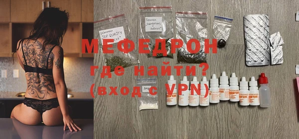 метамфетамин Краснотурьинск