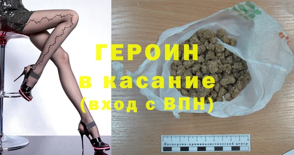 меф Краснослободск