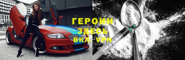метамфетамин Краснотурьинск