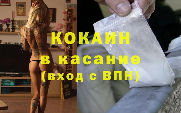 меф Краснослободск