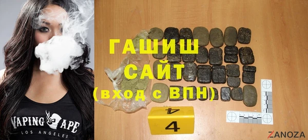 метамфетамин Краснотурьинск