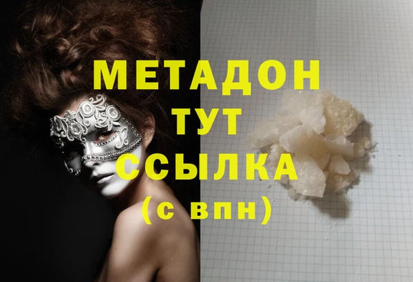 метамфетамин Краснотурьинск