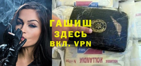 метамфетамин Краснотурьинск