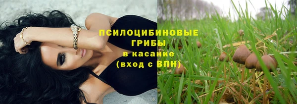 метамфетамин Краснотурьинск