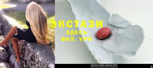 меф Краснослободск
