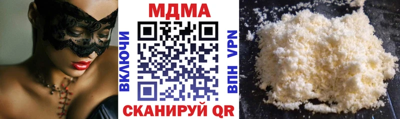 Купить закладки  Армянск  МДМА crystal 