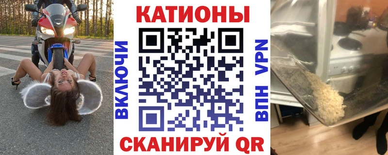 МЕФ кристаллы  Купить  Армянск 