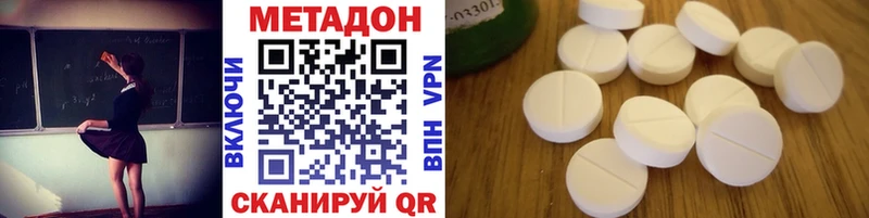 Купить где Армянск МЕТАДОН мёд