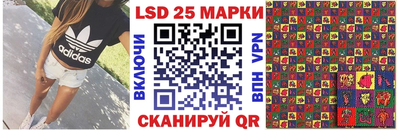 Марки N-bome 1500мкг  Купить  Армянск 