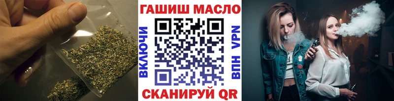Дистиллят ТГК вейп с тгк  Купить закладки  Армянск 